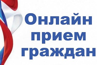 Помощь онлайн